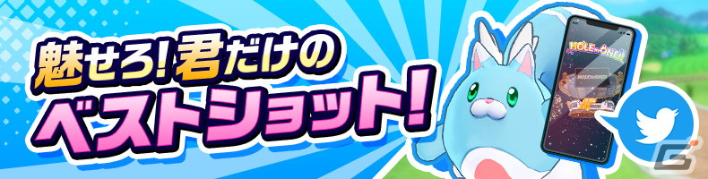 白猫GOLF」に新たなゴルファー「ノア」（CV：水瀬 いのり）が登場