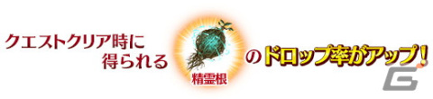 「FGO」でTVスペシャルアニメ「Fate/strange Fake -Whispers of Dawn-」の放送記念キャンペーンが開催！の画像5
