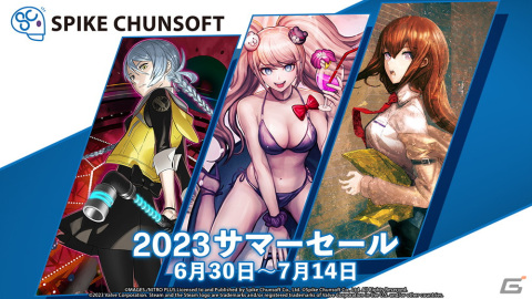 「AI: ソムニウムファイル ニルヴァーナ イニシアチブ」が60％オフ！スパイク・チュンソフトの35作を対象とした「サマーセール」がSteamで開催の画像1
