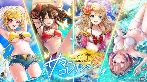 「黒ウィズ」でイベント「Summer Collection 2023」が開催！リティカ（CV：原紗友里）やロザリア（CV：水樹奈々）が水着姿にの画像1
