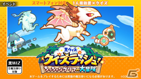 「黒ウィズ」でイベント「Summer Collection 2023」が開催！リティカ（CV：原紗友里）やロザリア（CV：水樹奈々）が水着姿にの画像6