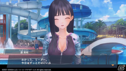 「ブルリフS」初の水着イベント「特別任務！？ビーチでうきうき大作戦！」が開催！水着姿の美岐と由紀子が登場の画像9