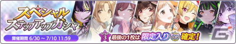 「シャニマス」で緋田美琴が登場する新規ガシャ「期間限定 大海に響け Fascinate Summer 美琴・雛菜スタンプガシャPlus」が開催！の画像11