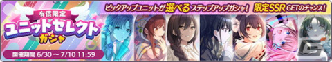 「シャニマス」で緋田美琴が登場する新規ガシャ「期間限定 大海に響け Fascinate Summer 美琴・雛菜スタンプガシャPlus」が開催！の画像9