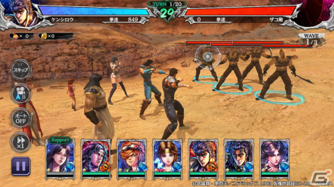 「北斗の拳 LEGENDS ReVIVE」にUR「トキ 極めし柔の拳」が新拳士として登場！の画像2