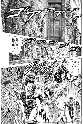 「北斗の拳 LEGENDS ReVIVE」にUR「トキ 極めし柔の拳」が新拳士として登場！の画像4