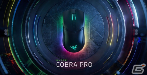 コンパクトな左右対称ゲーミングマウス「Razer Cobra Pro」などRazerから計3製品が登場！予約受付も開始の画像3