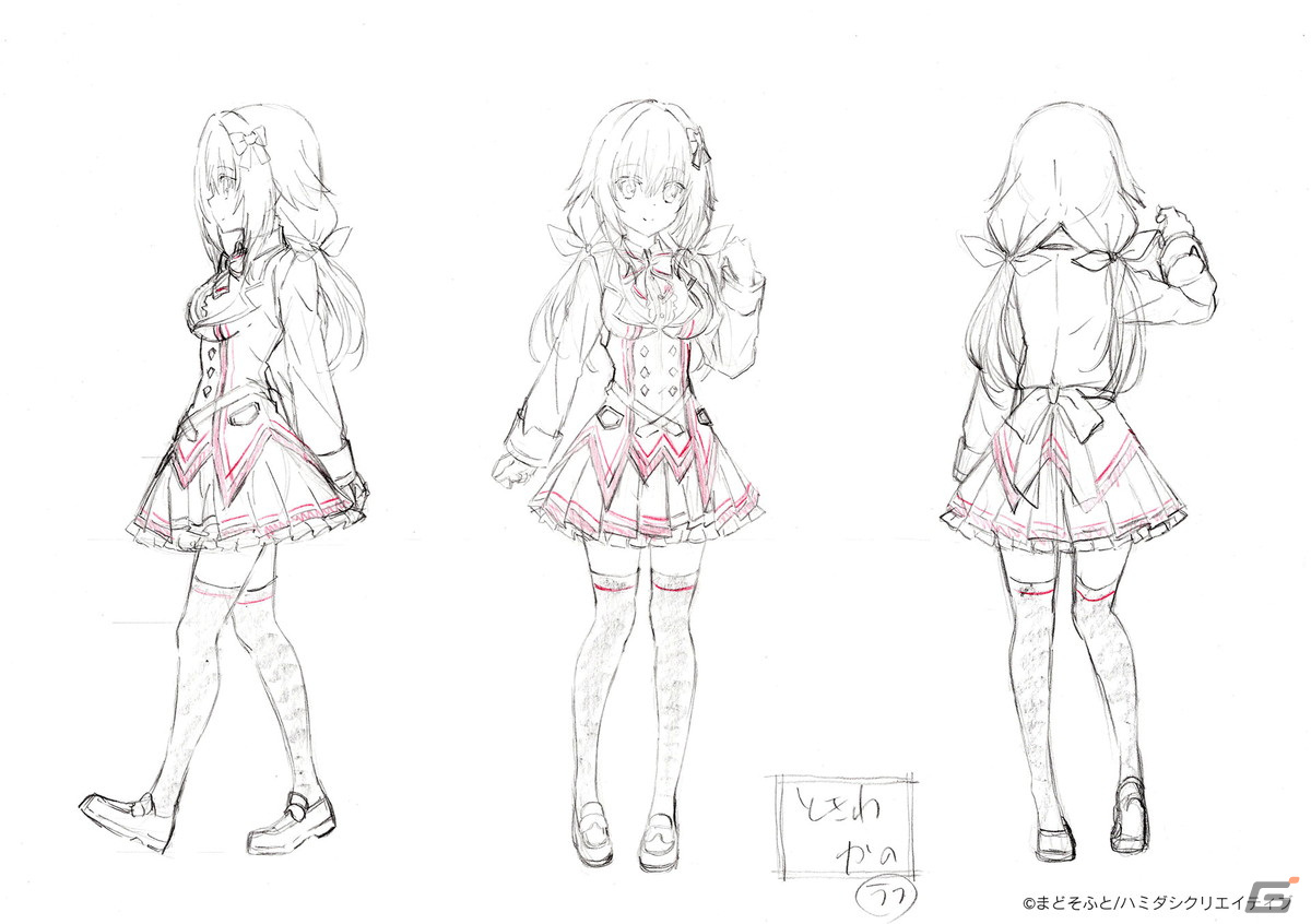 まどそふとによる「ハミダシクリエイティブ」アニメ化プロジェクトの