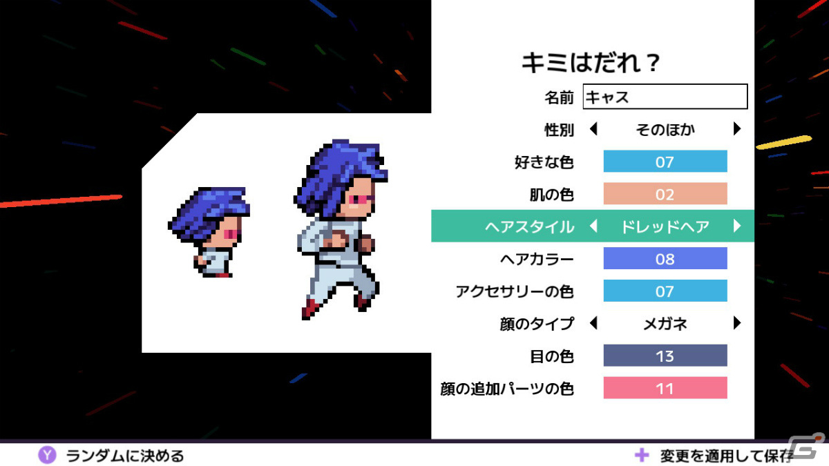 「Cassette Beasts」の真髄は奥深すぎるバトルにあり！プレイレポートをお届けの画像4