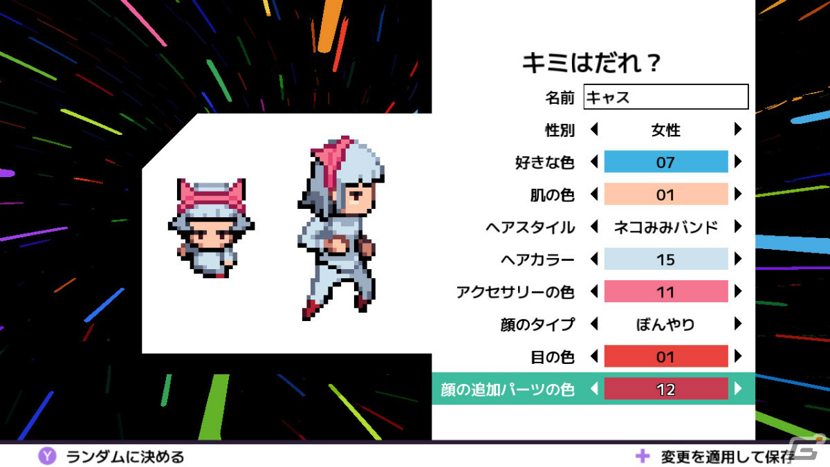 「Cassette Beasts」の真髄は奥深すぎるバトルにあり！プレイレポートをお届けの画像6