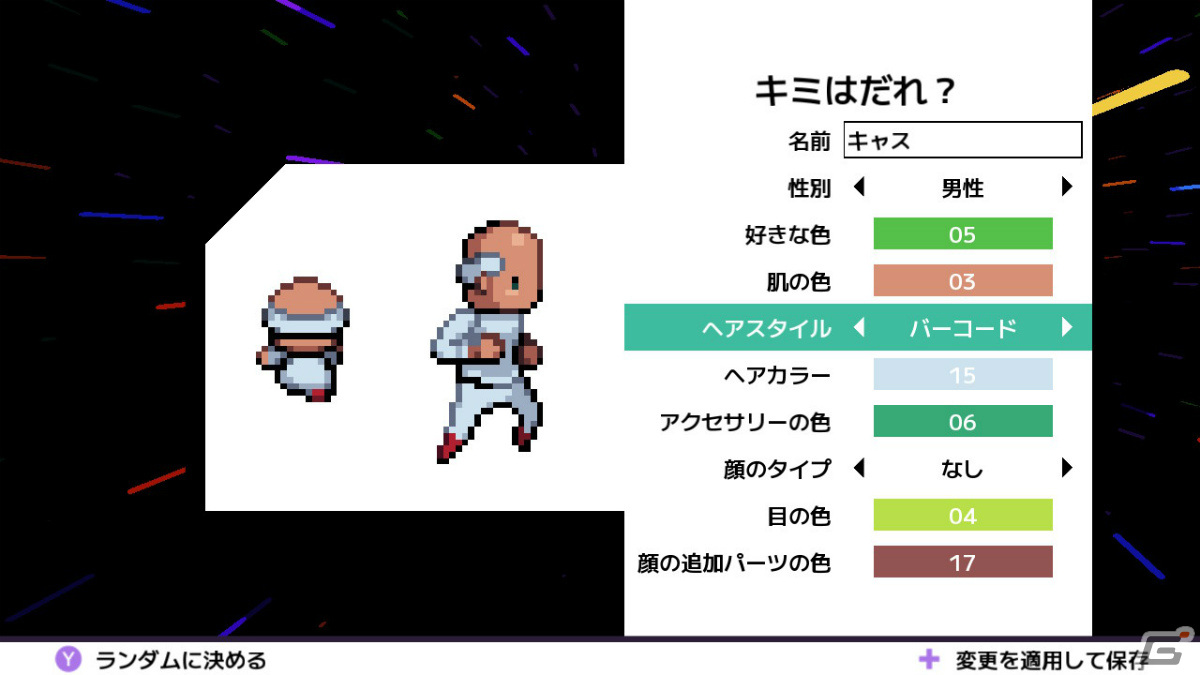 「Cassette Beasts」の真髄は奥深すぎるバトルにあり！プレイレポートをお届けの画像7