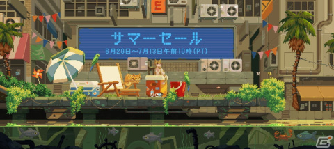 「Steamサマーセール」が開催中!「ホグワーツ・レガシー」や「Craftopia / クラフトピア」などおすすめゲームを紹介の画像1