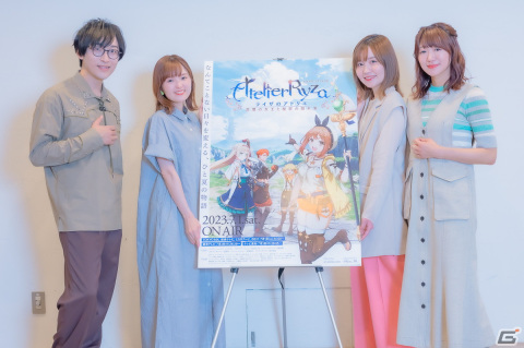 TVアニメ「ライザのアトリエ」のぐちゆりさん、大和田仁美さん、寺島拓篤さん、近藤唯さんにインタビュー！の画像1
