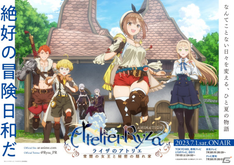 TVアニメ「ライザのアトリエ」のぐちゆりさん、大和田仁美さん、寺島拓篤さん、近藤唯さんにインタビュー！の画像4