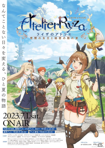 TVアニメ「ライザのアトリエ」のぐちゆりさん、大和田仁美さん、寺島拓篤さん、近藤唯さんにインタビュー！の画像9