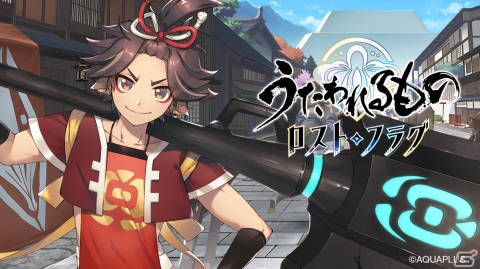 「うたわれるもの ロストフラグ」イベント「星霜の旅人探訪篇」を開催！ユズハ［夏色の笑顔］（CV：中原麻衣）も登場の画像1