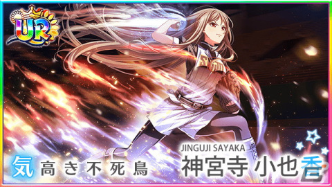 「八月のシンデレラナイン」 神宮寺小也香（cv. 明坂聡美）がスカウトに登場！水着姿の選手たちもの画像3