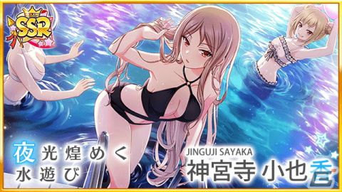 「八月のシンデレラナイン」 神宮寺小也香（cv. 明坂聡美）がスカウトに登場！水着姿の選手たちもの画像6