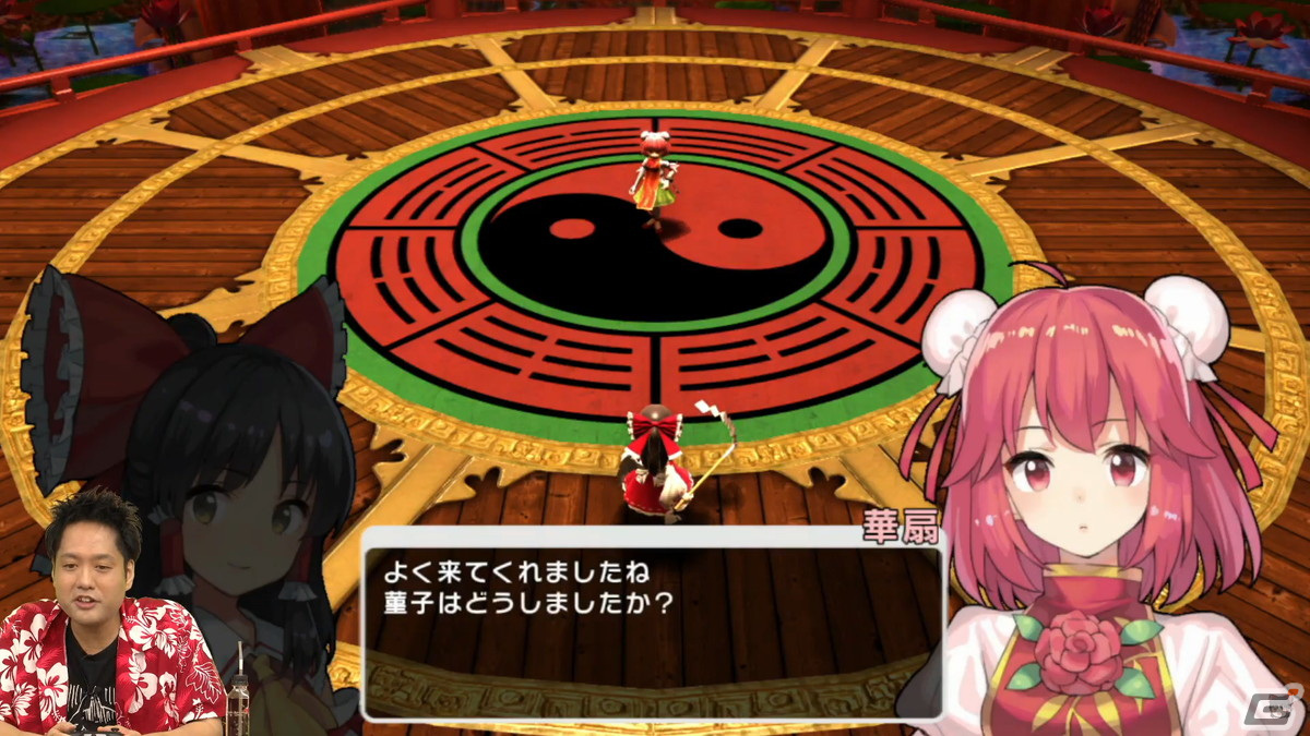弾幕アクションRPG「東方シンセカイ」先行プレイ映像＆ゲームプレイトレーラーが公開！の画像5