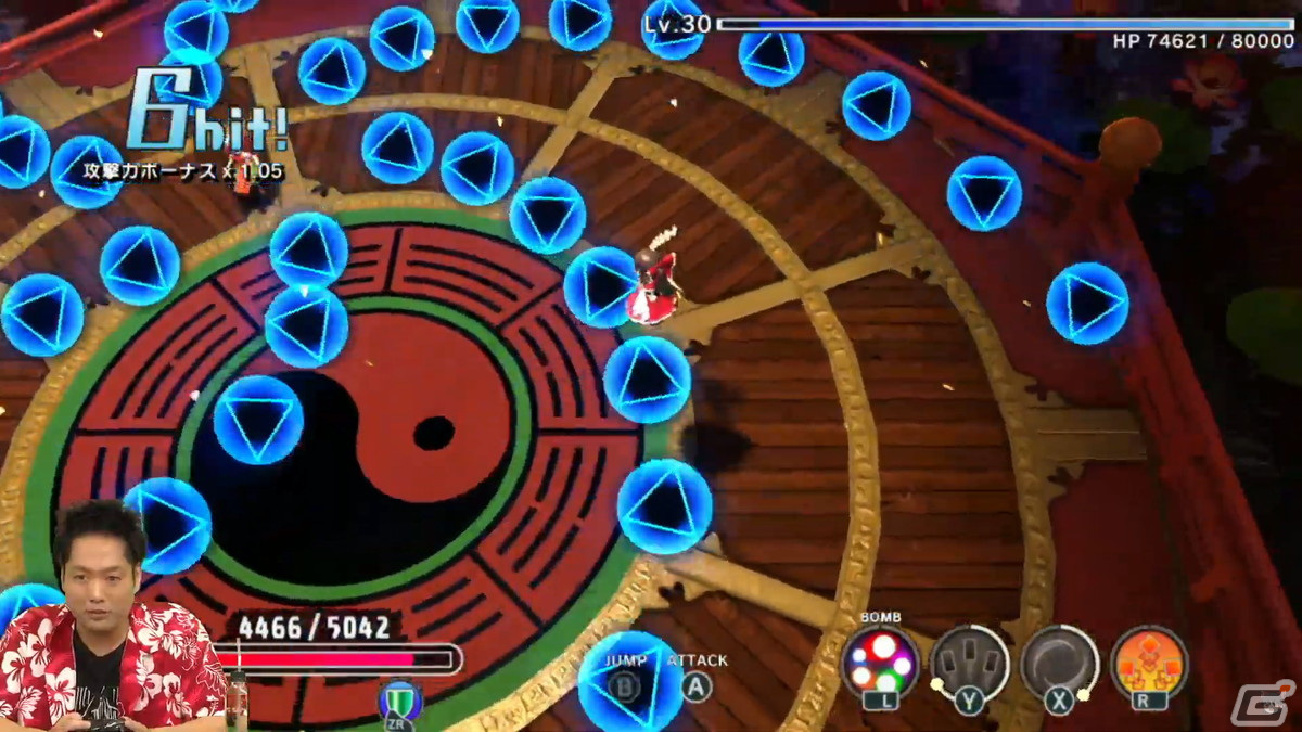 弾幕アクションRPG「東方シンセカイ」先行プレイ映像＆ゲームプレイトレーラーが公開！の画像6