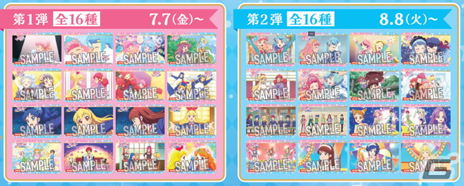 アイカツ joysound コラボ コースター 7種8枚 - コミック/アニメグッズ