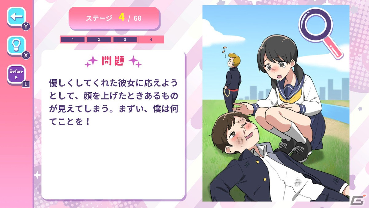 胸キュンハプニングを楽しめる謎解きイラストクイズ「ドキドキサプライズ」が7月6日に配信！の画像3