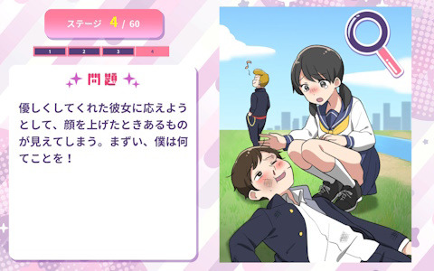 胸キュンハプニングを楽しめる謎解きイラストクイズ「ドキドキサプライズ」が7月6日に配信！
