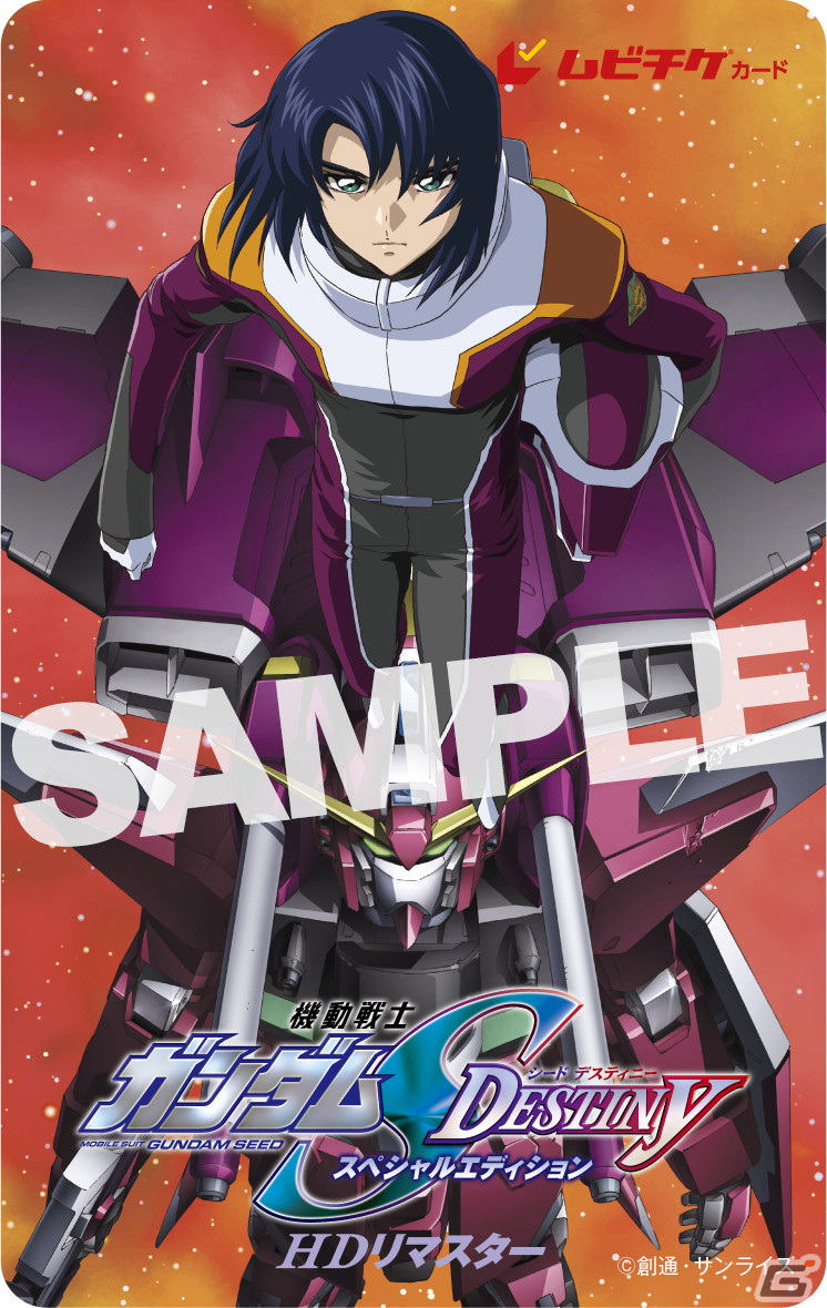 劇場版「機動戦士ガンダムSEED FREEDOM」2024年1月26日に公開！第1弾PV＆ティザービジュアルが公開にの画像12