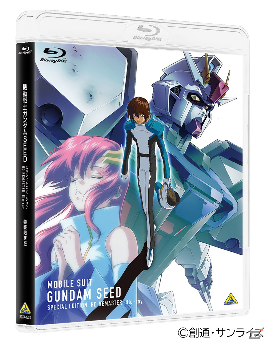 劇場版「機動戦士ガンダムSEED FREEDOM」2024年1月26日に公開！第1弾PV＆ティザービジュアルが公開にの画像16