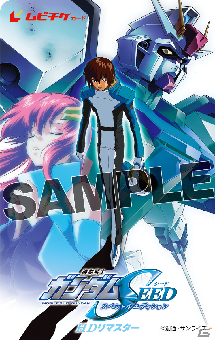 劇場版「機動戦士ガンダムSEED FREEDOM」2024年1月26日に公開！第1弾PV＆ティザービジュアルが公開にの画像7