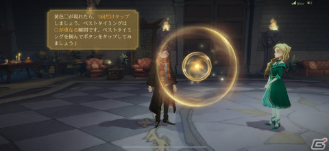 奥深いバトルと充実のストーリーパートでホグワーツ生活を満喫！「ハリー・ポッター：魔法の覚醒」レビューの画像14