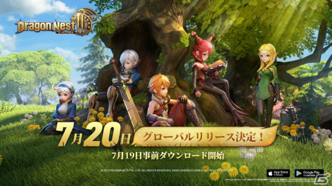 「ドラゴンネスト2：エボリューション」が7月20日に全世界同時リリース決定！グローバル事前登録者数は300万人を突破の画像1