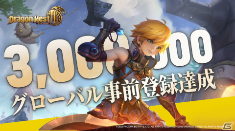 「ドラゴンネスト2：エボリューション」が7月20日に全世界同時リリース決定！グローバル事前登録者数は300万人を突破の画像2
