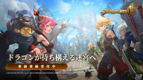 「ドラゴンネスト2：エボリューション」が7月20日に全世界同時リリース決定！グローバル事前登録者数は300万人を突破の画像4