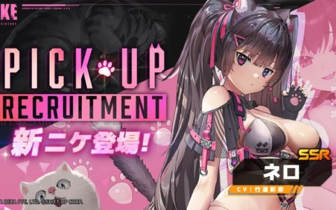 「勝利の女神：NIKKE」で新ニケ「ネロ（CV：竹達彩奈）」が近日登場―7月6日からはログインボーナスイベント「Meow Meow」も