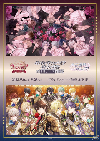 「イケメンヴァンパイア◆偉人たちと恋の誘惑」6周年記念特設サイトが公開！フランシス・ドレーク（CV：畠中祐）」の本編配信情報もの画像9