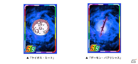 「ドラゴンポーカー」で復刻スペシャルダンジョン「蠢く混沌 ニャルラトバース」が開催！新たにニャルラトフィスや審判の子らが登場の画像3