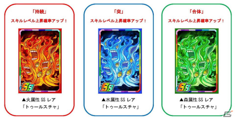 「ドラゴンポーカー」で復刻スペシャルダンジョン「蠢く混沌 ニャルラトバース」が開催！新たにニャルラトフィスや審判の子らが登場の画像4