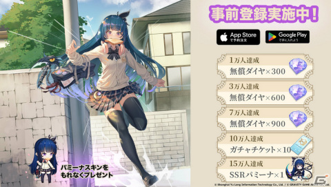 「奏でて女子校」の事前登録受付が開始！音楽を力に変える少女たちと共に戦うファンタジー系美少女RPGの画像3