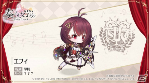 「奏でて女子校」の事前登録受付が開始！音楽を力に変える少女たちと共に戦うファンタジー系美少女RPGの画像6