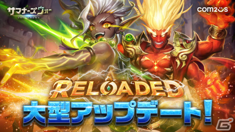 「サマナーズウォー: Sky Arena」でアップデート「RELOADED」が実装！新モンスター「インドラ」や「アスラ」が登場の画像1