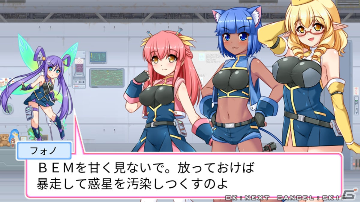 「爆裂武装 バルビークル」Switch版が7月20日にリリース！異星人ヒロインによるコミカルアクションSTGがHD化して登場の画像23