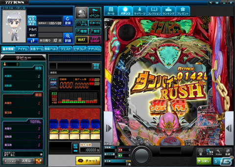 「P聖戦士ダンバイン2 -ZEROLIMIT HYPER-」が「777TOWN.net」に登場！の画像3
