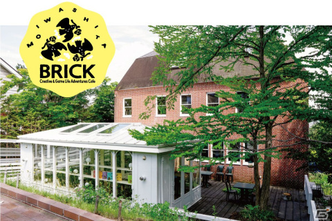 ボードゲームメーカーが営むカフェ「藻岩下BRICK」が札幌市にオープン！自家焙煎コーヒーを飲みながらボードゲームや謎解きゲームを楽しもうの画像1