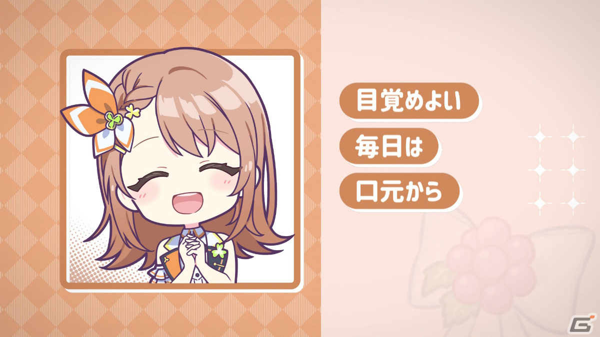 「プロセカ」真島ゆろ氏による書き下ろし楽曲「我らステインバスターズ！」にのせたオーラツーとのコラボMVが公開！の画像11