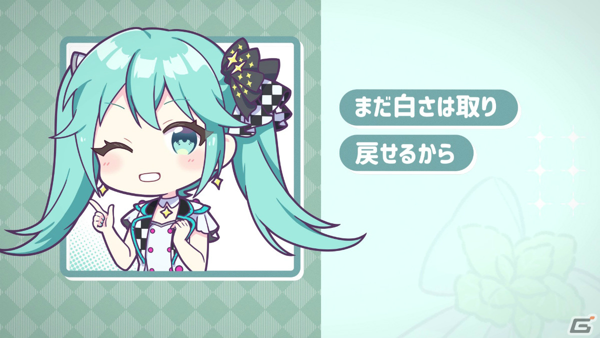 「プロセカ」真島ゆろ氏による書き下ろし楽曲「我らステインバスターズ！」にのせたオーラツーとのコラボMVが公開！の画像15