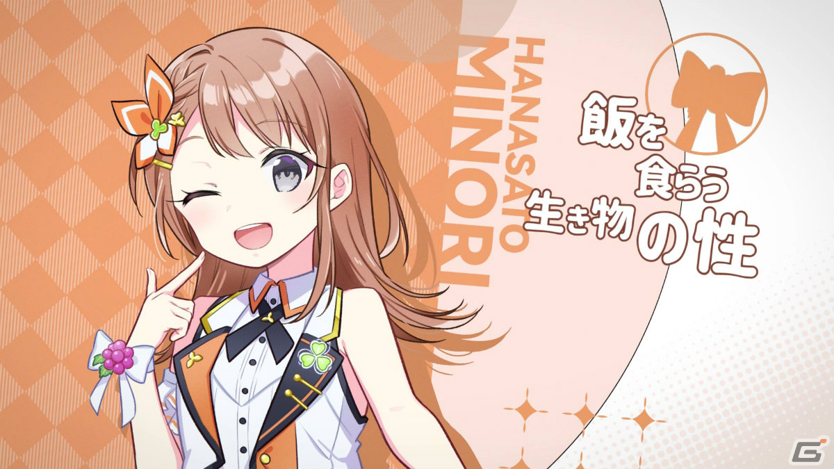 「プロセカ」真島ゆろ氏による書き下ろし楽曲「我らステインバスターズ！」にのせたオーラツーとのコラボMVが公開！の画像5