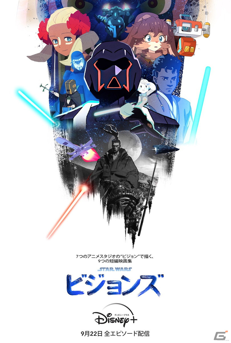 「CEDEC＋KYUSHU 2023」にTRIGGERの大塚雅彦氏が登壇！特別招待講演としてアニメーション演出の仕事や苦労、楽しさが語られるの画像5