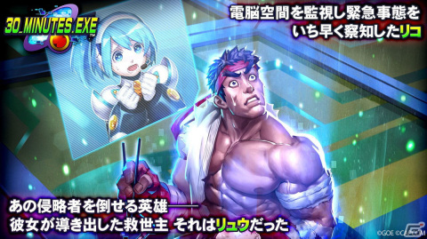 「TEPPEN」新カードセット「30_MINUTES.EXE」が実装！「ロックマンエグゼ」シリーズがついに参戦の画像4