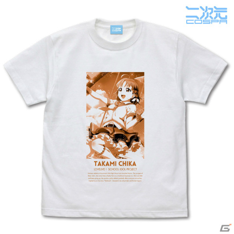 「スクフェス2」のURイラストを使用したTシャツが登場！第1弾は穂乃果や千歌、せつ菜、夏美がラインナップの画像4